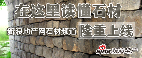 石材業(yè)應用金剛石串珠繩鋸現(xiàn)狀和問題
